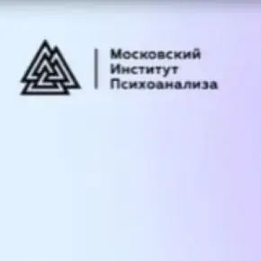 Психологическое консультирование, психотерапия и коучинг в нейробиологическом контексте [МИП] [Екатерина Винник]