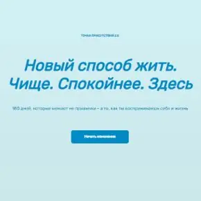 Атма-Вичара. Точка 2.0 [Самостоятельный путь] [Дмитрий Лавринович]