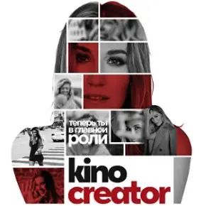 [Ирина Щепина] Kinocreator. Курс по созданию видео, работе в кадре и искусству визуального маркетинга. Тариф Автор (2025)