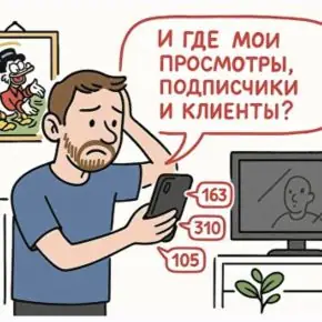 [Михаил Полищук] ИИ контент-завод: ленивая система создания контента (2026)