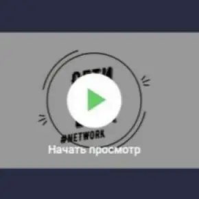 [Сети для всех] [Stepik] Компьютерные сети (MikroTik — практическое администрирование) (2026)