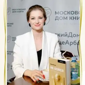 [Гравитация] Ирина Маслова - Переход (2024)