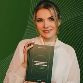 Программа: Дифференциальная Диагностика речевых нарушений. Блок1, лекция 1 (Марианна Лынская)