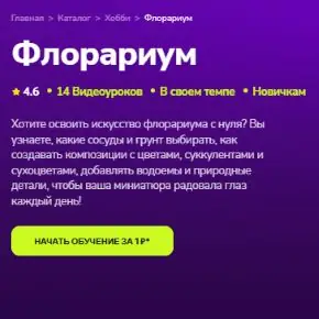 Screenshot_20
