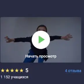 [stepik, Ирина Боровкова] Музыка тел: развитие импровизации через танец (2025)