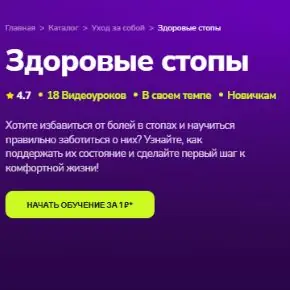 Screenshot_78