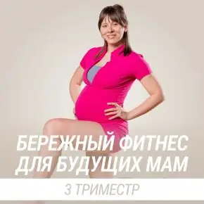 я19eb2
