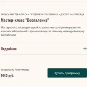 яc048d