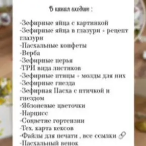 0be8ee