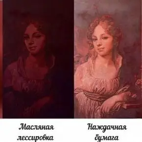 [Ogivitel-Art] Леонид Лукин - Живопись по технологии оптических просветов (2020)