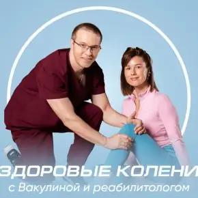 [Fitstars] Здоровые колени (Виктория Вакулина, Дмитрий Горковский)