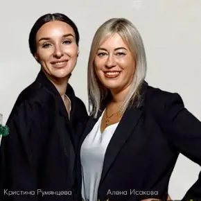 [Кристина Румянцева, Алена Исакова] Онлайн - практикум Земельный капитал (2026)