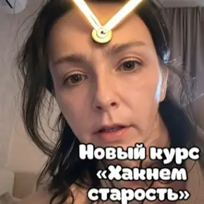 [Лариса Чумак] [endo_doc_] Хакнем старость (2026)