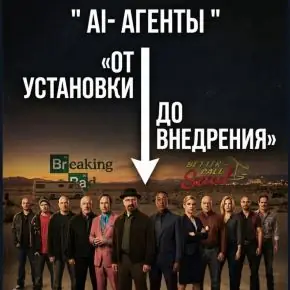 [Sprut_Ai] AI - Агенты. От установки, до внедрения (Алексей Ульянов)