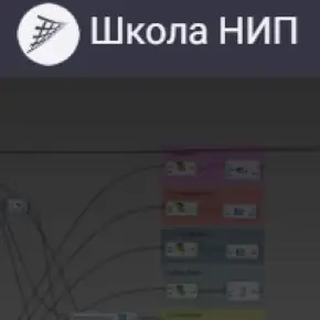 [Школа НИП] Лира Сапр. Сапфир - Генератор (2023)