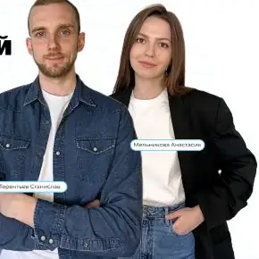 [Школа Терентьевых] Технический специалист. Тариф Профессионал (Станислав Терентьев, Анастасия Мельникова)