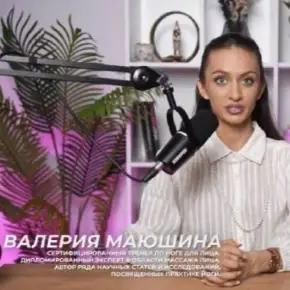 [TutorPlace] Как убрать морщины (Валерия Маюшина)