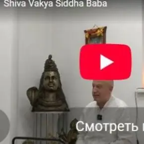 Настоящая Абхиджит Мухурта अभिजित् मुहूर्त – (Шива)