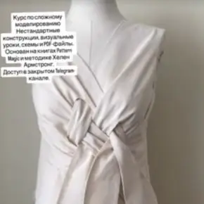[modeling_lidia] Курс по сложному моделированию и конструированию одежды (2026)
