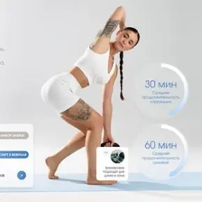[Popovichfit] Силовой. Июнь 2026. Тариф Самостоятельный (Наталья Попович)