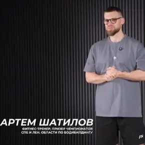 [TutorPlace] Новая жизнь (Артем Шатилов)