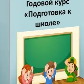 [studiya_peremena] Подготовка к школе. Рабочие листы (Венера Мингалиева)