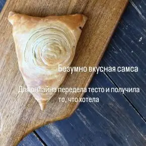 Выпечка на ходу. Лепешки (Екатерина Сваровская)