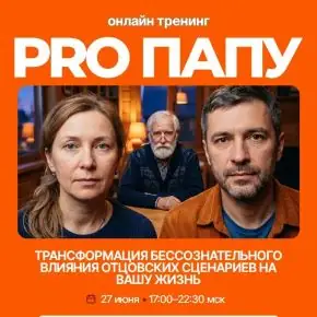 [Анна Чернигова] PRO папу (2026)[iARPT]