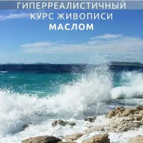 [Амрита Шелковникова] Пушистое море (2024)