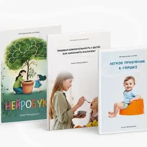 Нейробук + Пищевая избирательность у детей: как накормить малоежку + Легкое приучение к горшку. Тариф Все вместе (Меседу Булач)