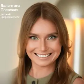 Набор Родительская шпаргалка (Валентина Паевская)