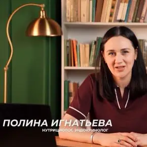[TutorPlace] Отказ от сладкого (Юлиан Богдановский, Полина Игнатьева)