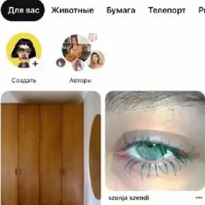 [wowcow] Коллажирование персонажей (Дарья Довбенко)