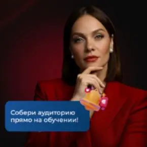 [Tomatschool] Подписчики Вконтакте за 30 дней (Тома Суворова)