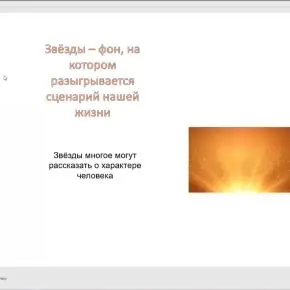 Искусство Ци Мэнь Дунь Цзя для практического применения. Часть 2 (Юдола Белимирова)