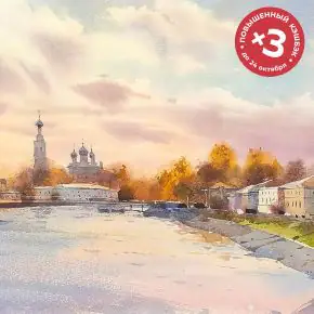 [enterclass, Сергей Курбатов] Закат над Вологдой (2026)