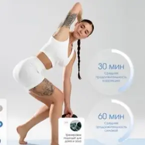 [PopovichFit] Силовой. Август 2026. Тариф Самостоятельный (Наталья Попович)
